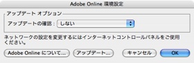 Adobe Online Ķ