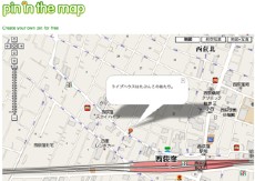 pin the map のテスト
