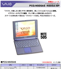 SONY VAIO PCG-N505AS